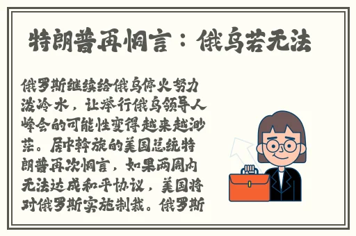 在线观看播放