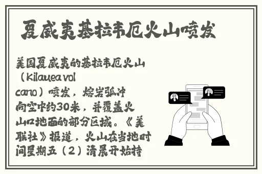 姬小满流眼泪翻白眼流口水的表情
